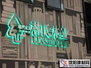 布局全渠道 林氏木業(yè)引領(lǐng)家具生態(tài)升級